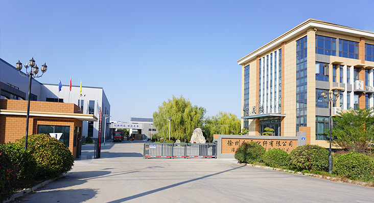 徐州和平化纖有限公司，丙綸工業(yè)絲，裂膜工業(yè)絲，丙綸高強(qiáng)絲，聚丙烯高強(qiáng)絲，高強(qiáng)丙綸網(wǎng)絡(luò)絲